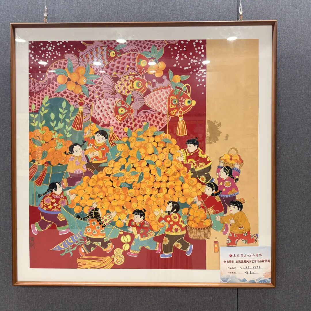 "高天厚土·福地庆阳"全市摄影、农民画及民间艺术作品精品展【农民画专题网络展】