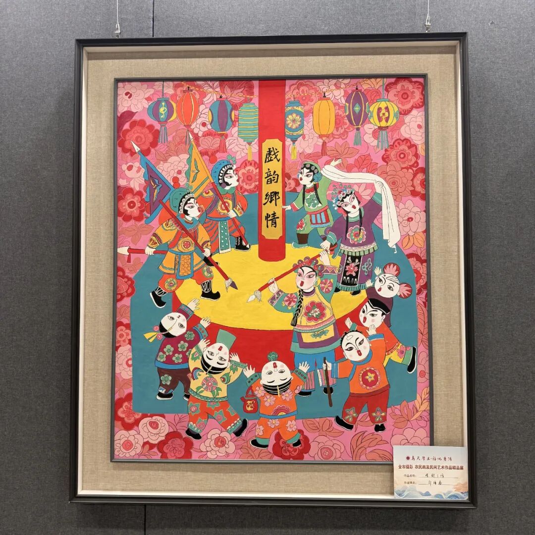 "高天厚土·福地庆阳"全市摄影、农民画及民间艺术作品精品展【农民画专题网络展】