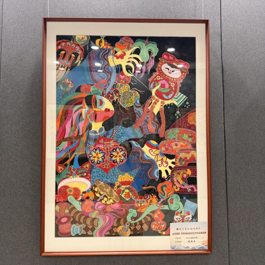 "高天厚土·福地庆阳"全市摄影、农民画及民间艺术作品精品展【农民画专题网络展】