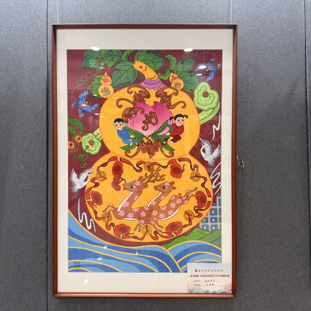 "高天厚土·福地庆阳"全市摄影、农民画及民间艺术作品精品展【农民画专题网络展】