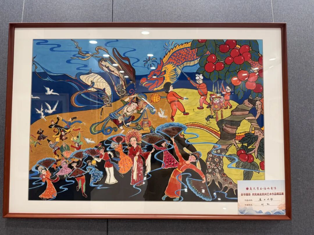 "高天厚土·福地庆阳"全市摄影、农民画及民间艺术作品精品展【农民画专题网络展】
