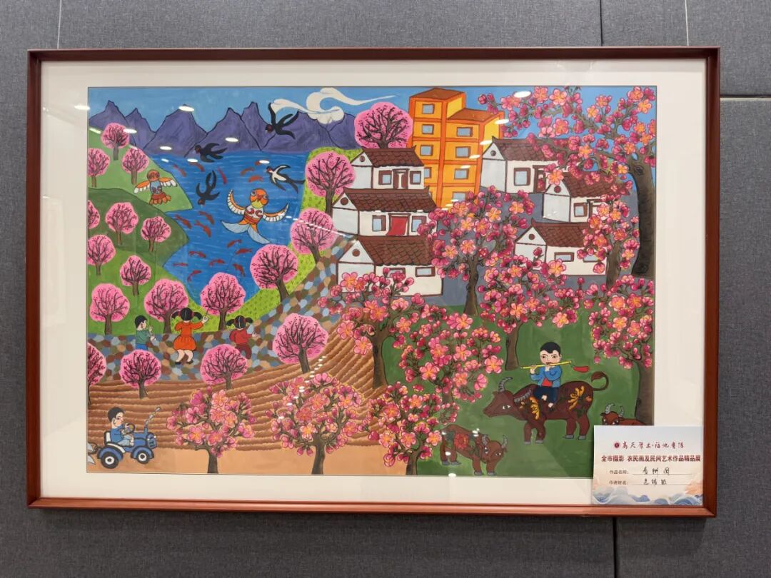 "高天厚土·福地庆阳"全市摄影、农民画及民间艺术作品精品展【农民画专题网络展】