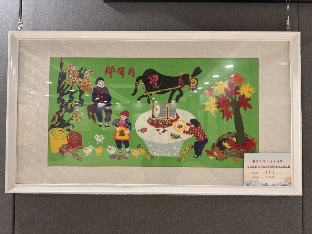 "高天厚土·福地庆阳"全市摄影、农民画及民间艺术作品精品展【农民画专题网络展】
