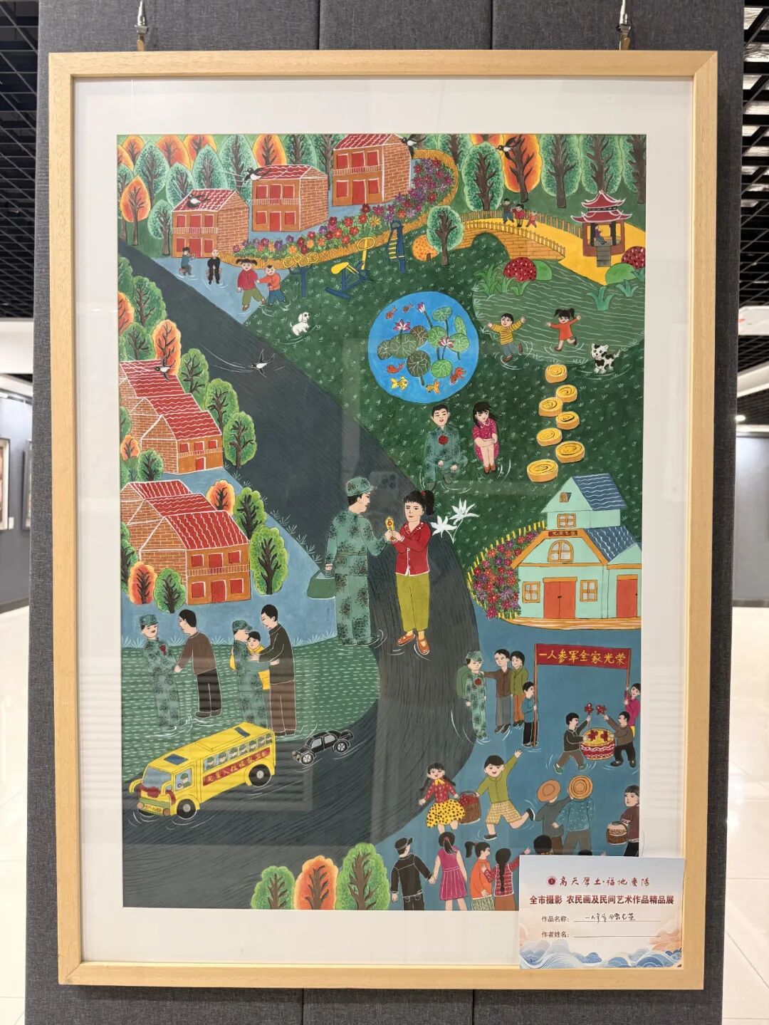 "高天厚土·福地庆阳"全市摄影、农民画及民间艺术作品精品展【农民画专题网络展】