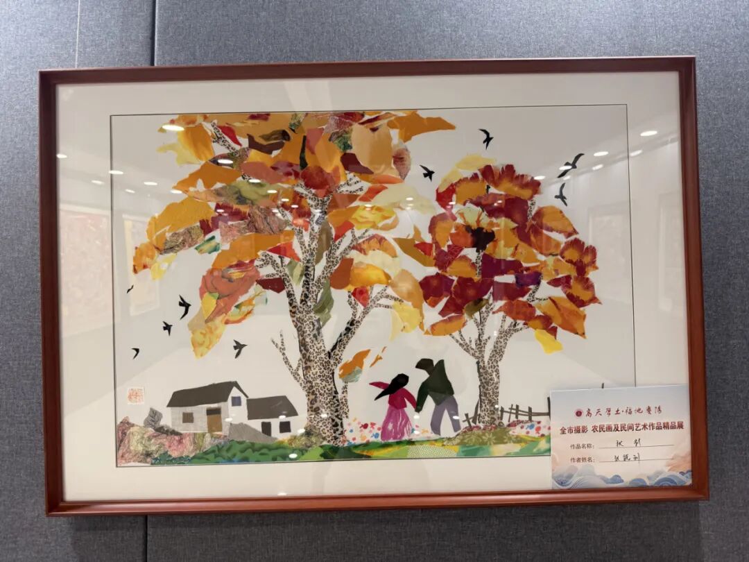"高天厚土·福地庆阳"全市摄影、农民画及民间艺术作品精品展【农民画专题网络展】