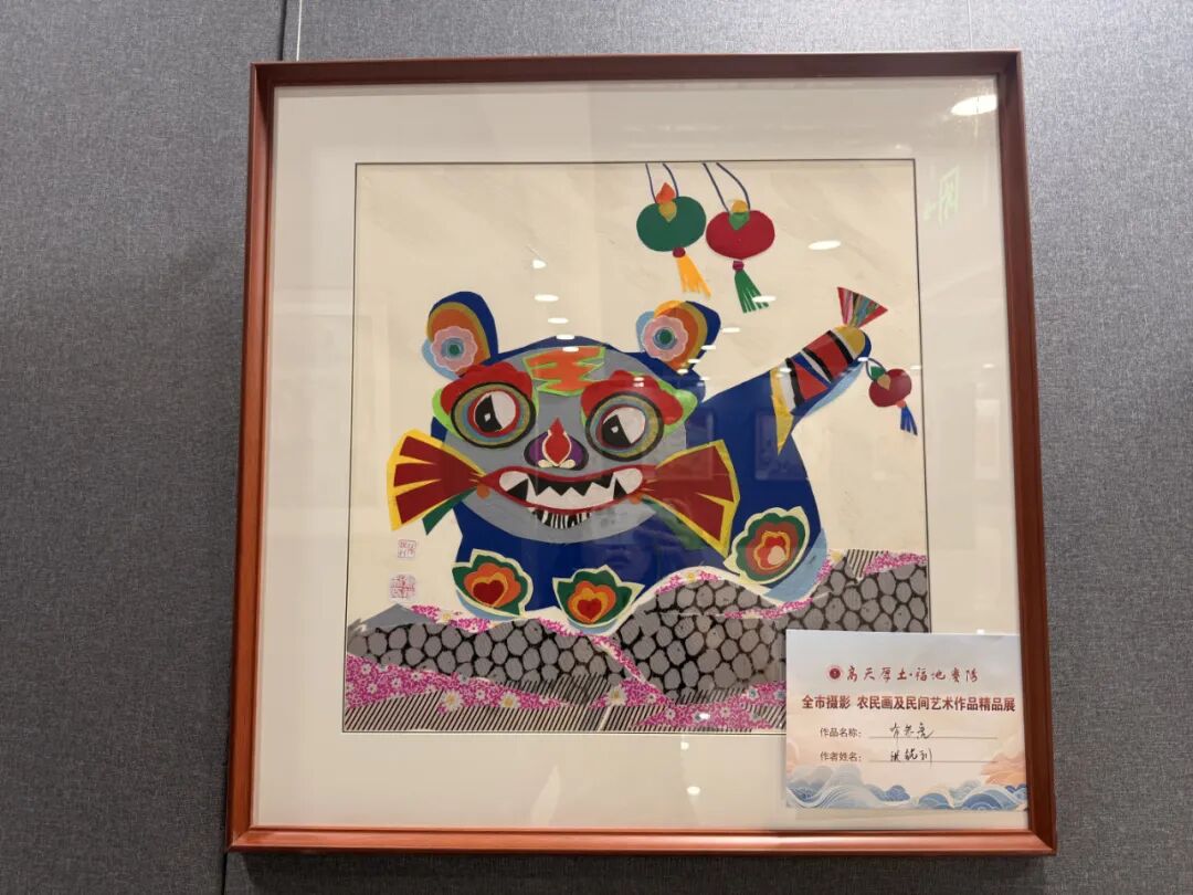 "高天厚土·福地庆阳"全市摄影、农民画及民间艺术作品精品展【农民画专题网络展】