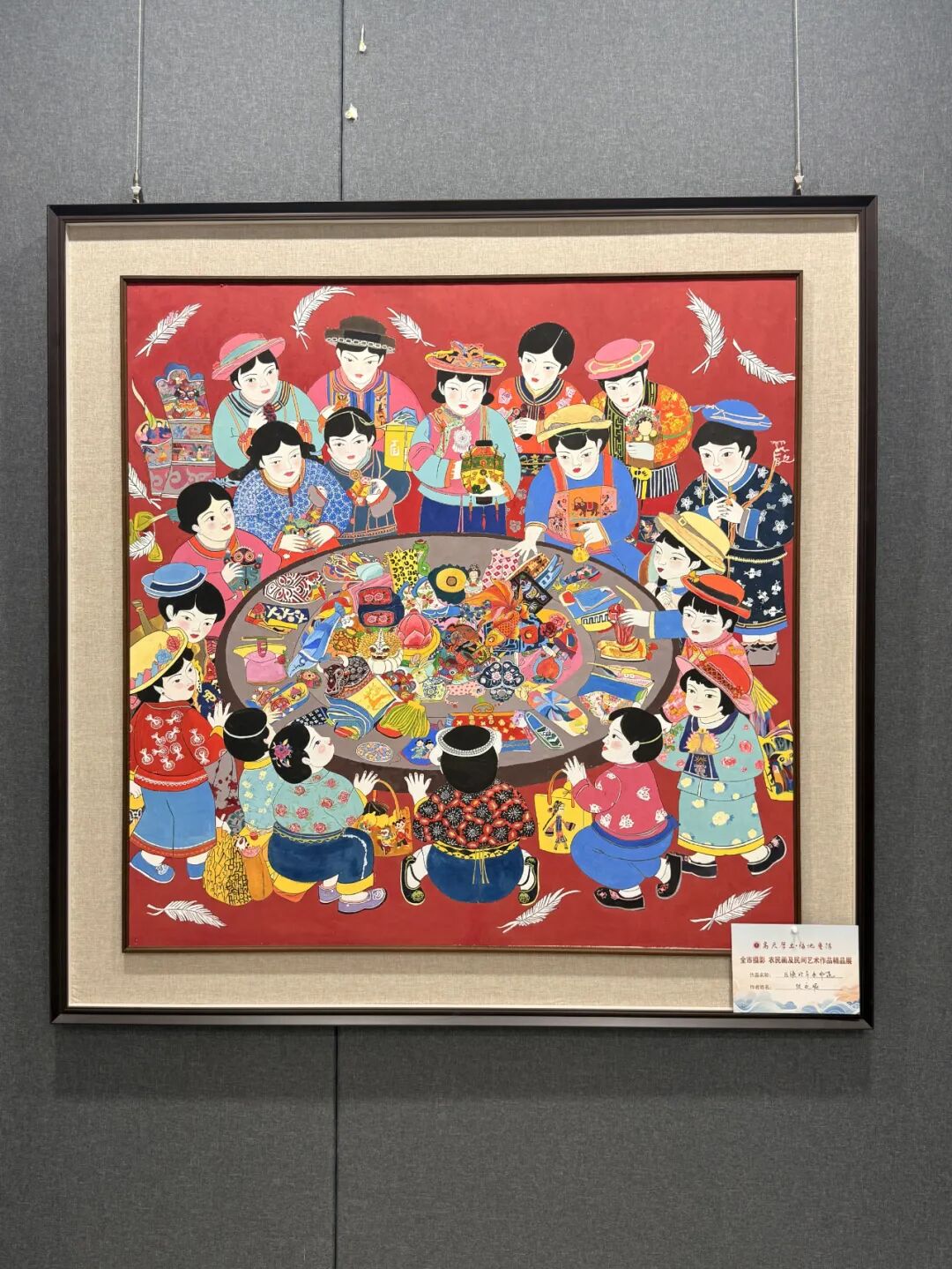 "高天厚土·福地庆阳"全市摄影、农民画及民间艺术作品精品展【农民画专题网络展】