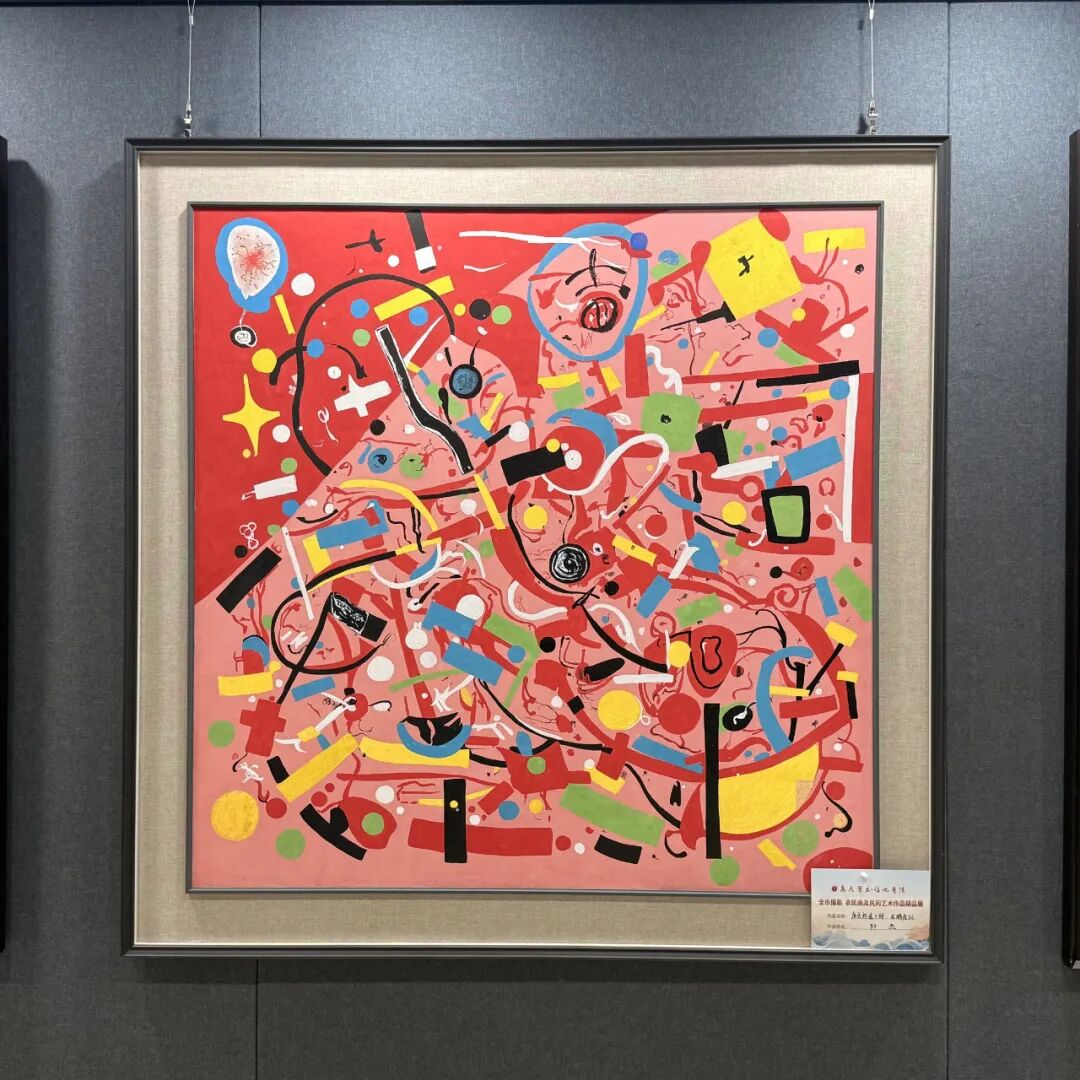 "高天厚土·福地庆阳"全市摄影、农民画及民间艺术作品精品展【农民画专题网络展】