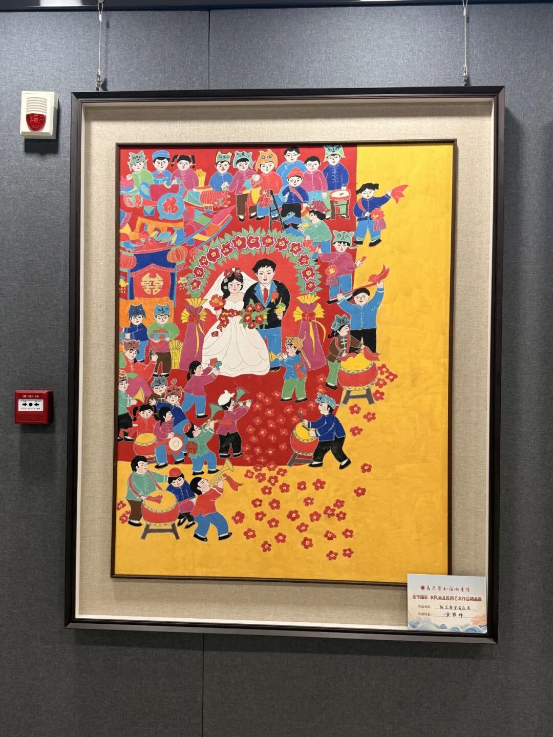 "高天厚土·福地庆阳"全市摄影、农民画及民间艺术作品精品展【农民画专题网络展】