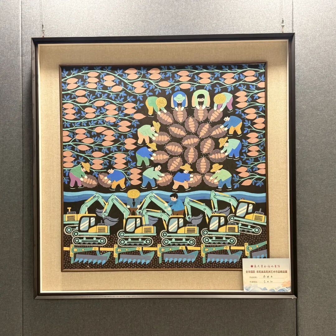 "高天厚土·福地庆阳"全市摄影、农民画及民间艺术作品精品展【农民画专题网络展】
