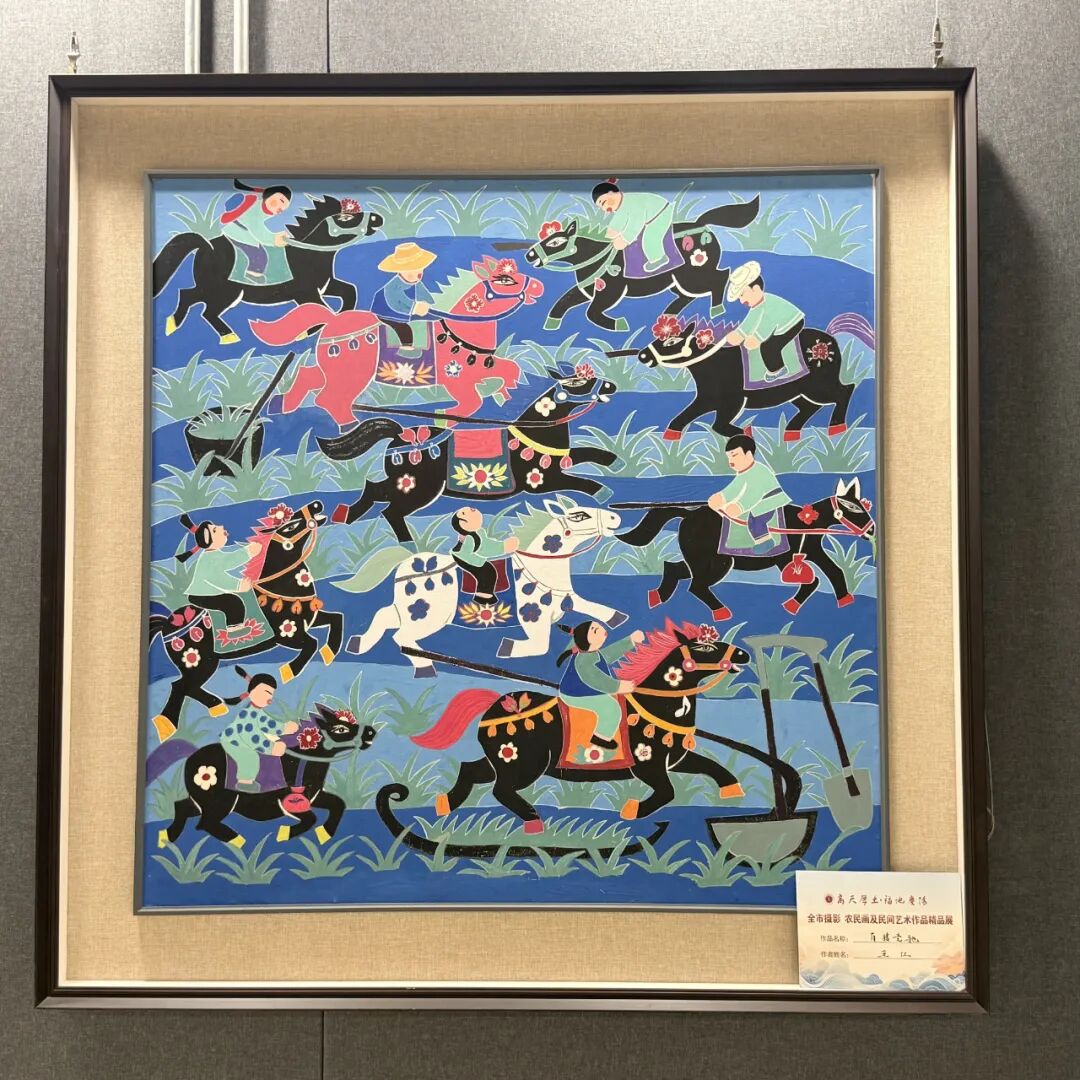 "高天厚土·福地庆阳"全市摄影、农民画及民间艺术作品精品展【农民画专题网络展】