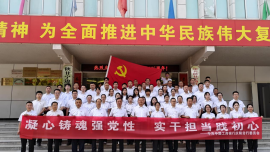 工行庆阳分行开展庆祝建党105周年主题党日活动