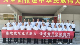 庆城县翟家河乡开展建党105周年党性教育研学活动