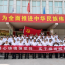 工行庆阳分行开展庆祝建党105周年主题党日活动