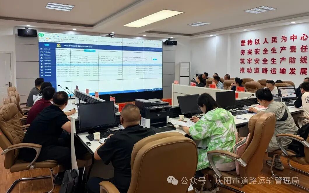 集思广益谋规划 凝心聚力促联运