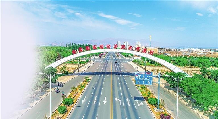 金昌国家级经济技术开发区。