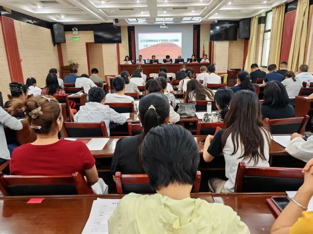 正宁县举办婚姻家庭矛盾纠纷人民调解“大比武”实训活动