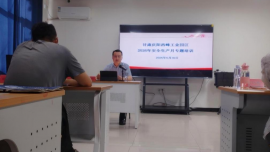 西峰工业园区组织开展2026年安全生产月专题培训宣教活动