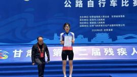 正宁籍运动员徐梦娜在省第十二届残运会公路自行车赛事上摘得一金两银