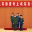 中央军委举行晋升上将军衔仪式 习近平颁发命令状并向晋衔的军官表示祝贺