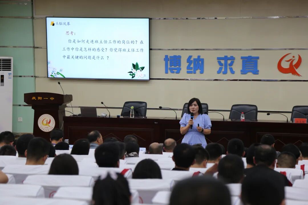 2026年甘肃省“四名”工程名班主任工作室联盟示范引领(第五组)培训在庆阳举办