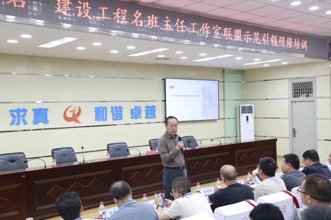 2026年甘肃省“四名”工程名班主任工作室联盟示范引领(第五组)培训在庆阳举办