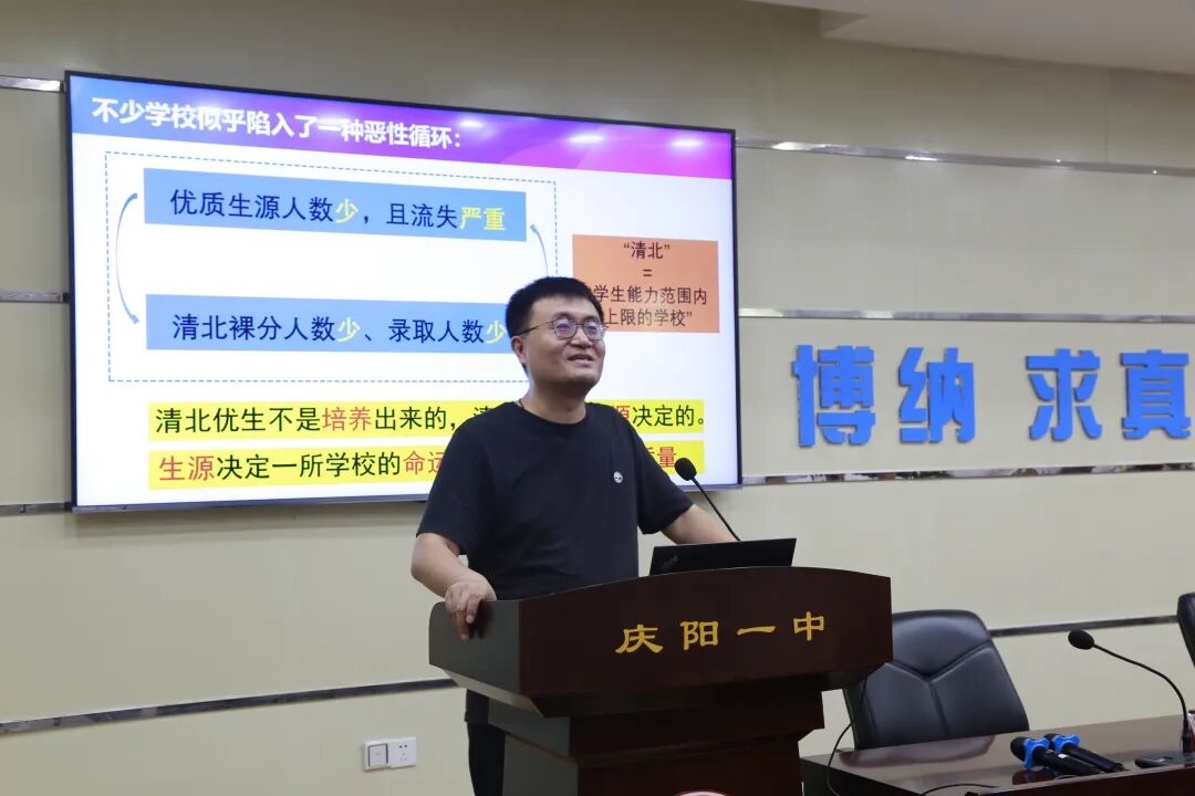 2026年甘肃省“四名”工程名班主任工作室联盟示范引领(第五组)培训在庆阳举办