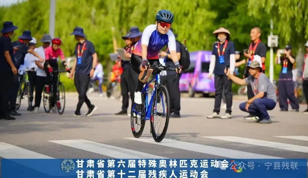 庆阳市运动员在省第十二届残疾人运动会公路自行车比赛中斩获亮眼佳绩