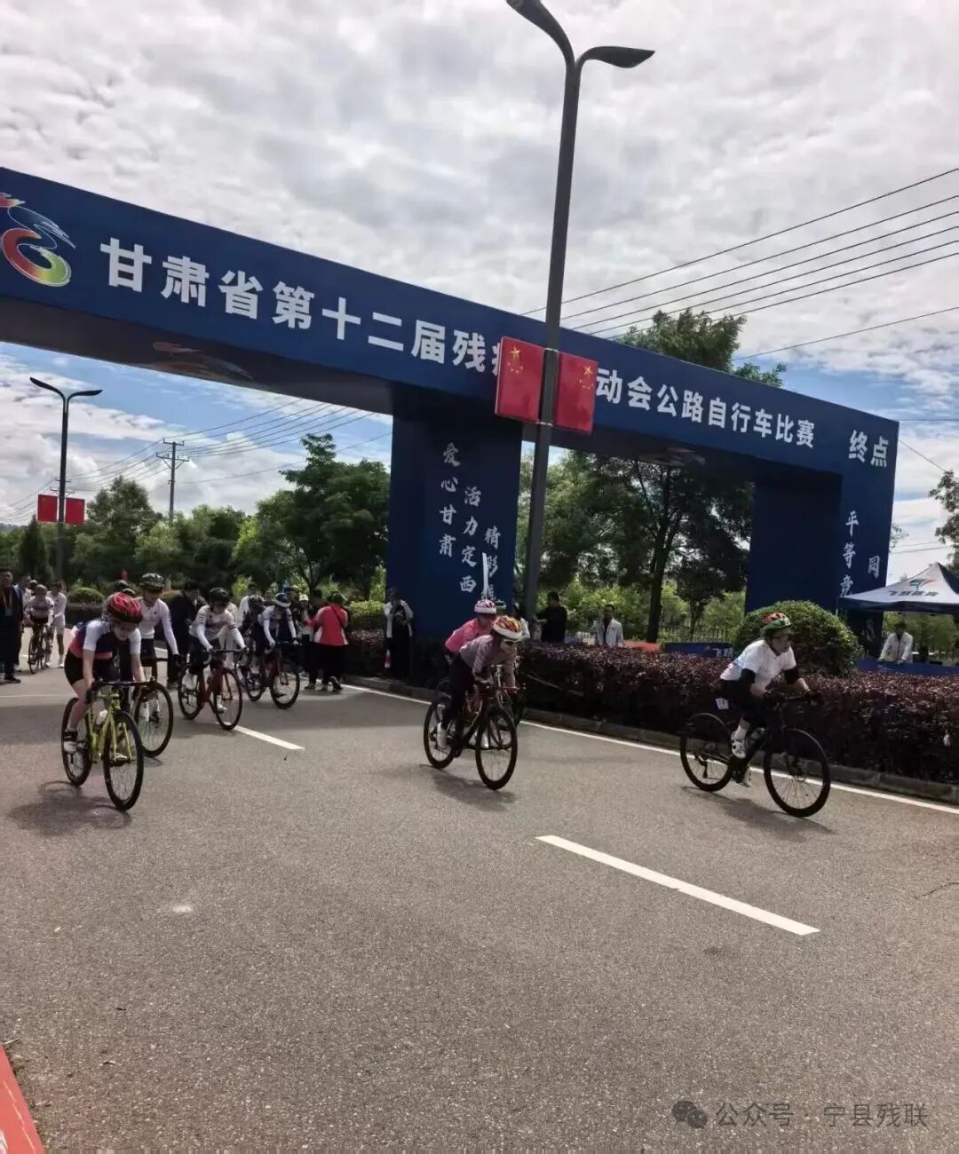 庆阳市运动员在省第十二届残疾人运动会公路自行车比赛中斩获亮眼佳绩
