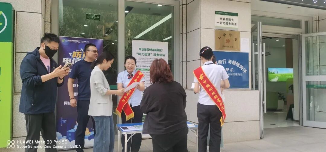 邮储银行庆阳市分行开展信用宣教活动
