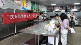 庆阳市人社局组织“庆阳饸饹面制作”专项职业能力考核