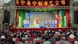 秦声悠悠跨省界 宁县宁韵演艺公司外出首演亮相陕西淳化