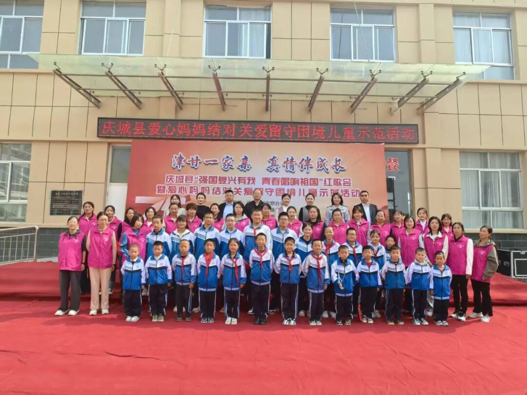 庆城县:深耕“爱心妈妈”品牌 做实结对关爱工程