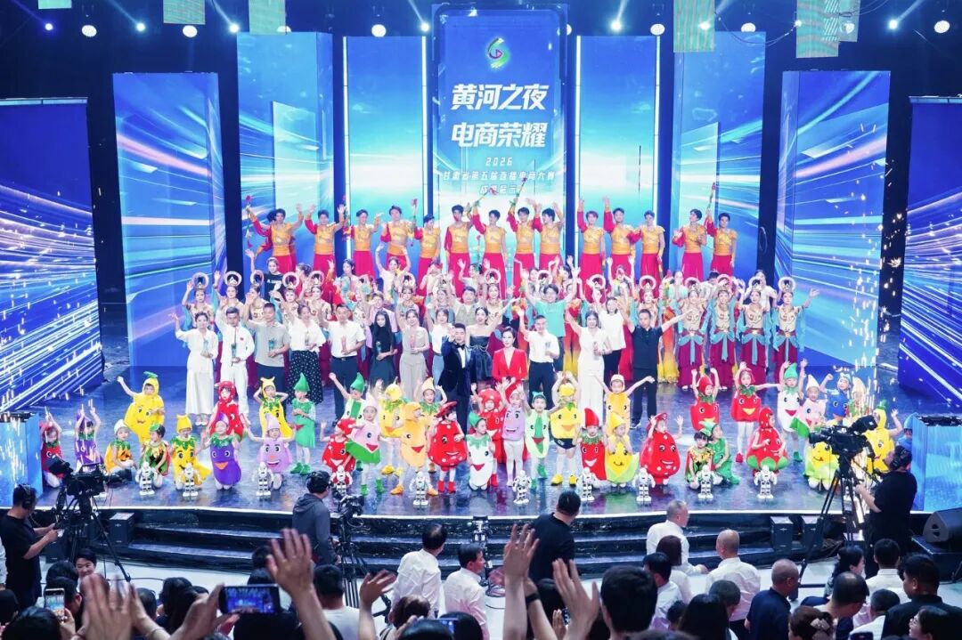 庆城县在甘肃省第五届直播电商大赛中斩获佳绩