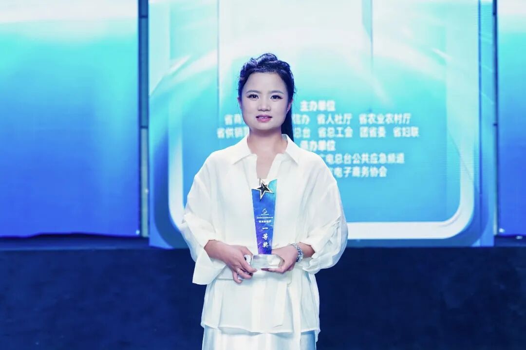 庆城县在甘肃省第五届直播电商大赛中斩获佳绩