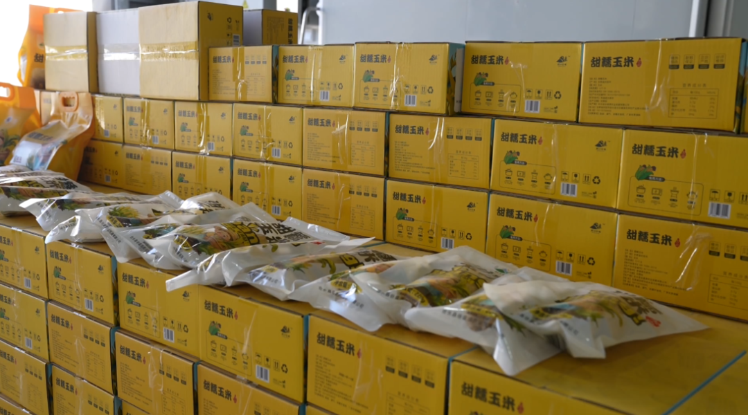 合水:做强特色产业 赋能乡村振兴