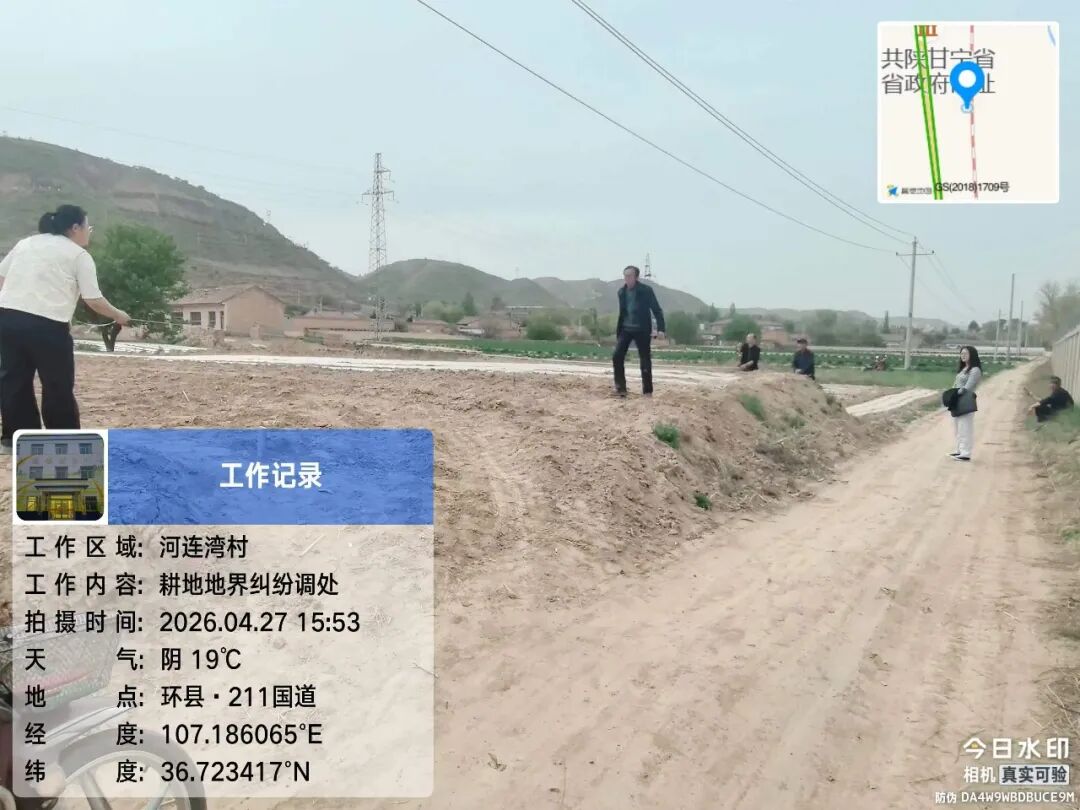 微光聚洪德 实干见初心——看洪德19村“小网格”里的“大情怀”