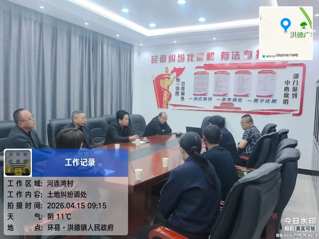微光聚洪德 实干见初心——看洪德19村“小网格”里的“大情怀”