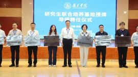 我院受邀参加陇东学院研究生联合培养基地授牌暨校企协同育人研讨会