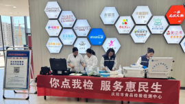 庆阳市食品检验检测中心多举措开展“结对关爱”与食品安全活动