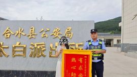 有“蛇”出没！警消联动上演“捕蛇者说”