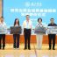 我院受邀参加陇东学院研究生联合培养基地授牌暨校企协同育人研讨会