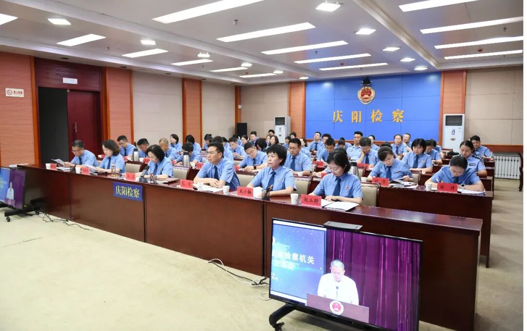 庆阳市检察院“府检联动”工作在全省检察机关创新工作交流会上作经验交流