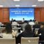 校（院）委会理论学习中心组专题学习习近平党建思想