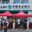 宁县开展社保卡居民服务“一卡通”智慧应用暨惠民服务月宣传活动