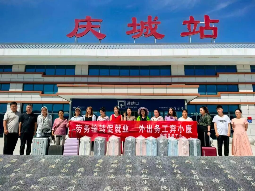 庆城县总工会养老护理员职业技能培训班圆满结业