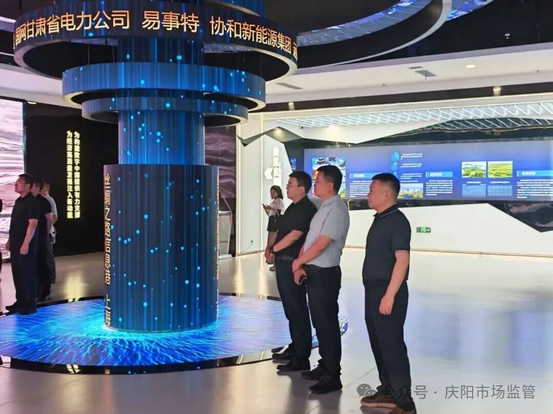 宝鸡市市场监管局、宝鸡市质量技术检验检测中心一行赴庆阳质检院开展交流并签署协同发展备忘录