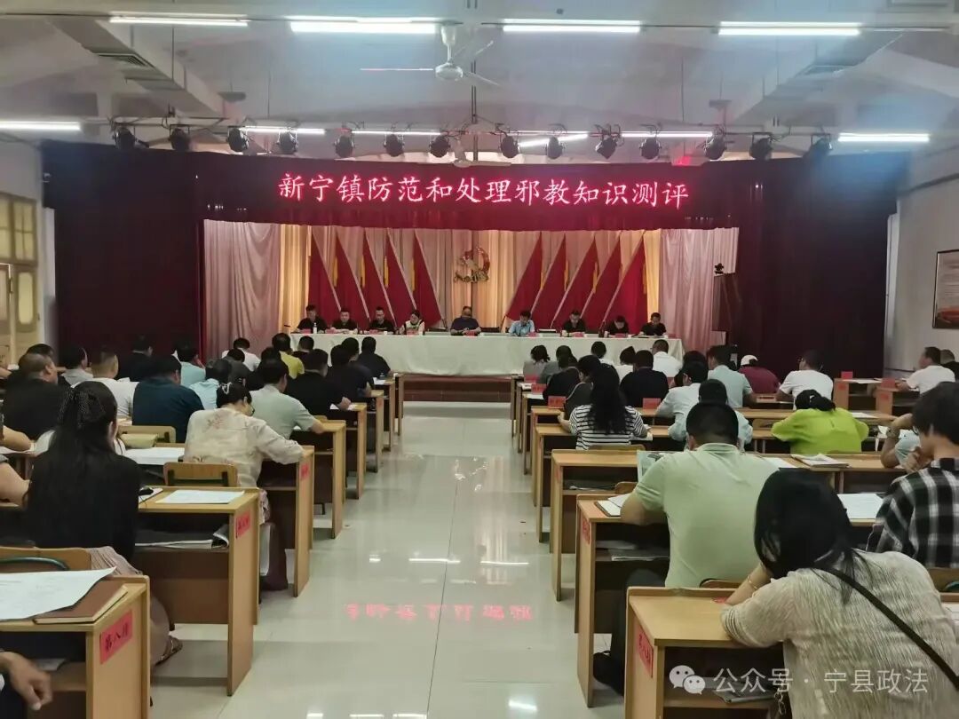 宁县开展反邪教警示教育集中宣传进机关单位活动