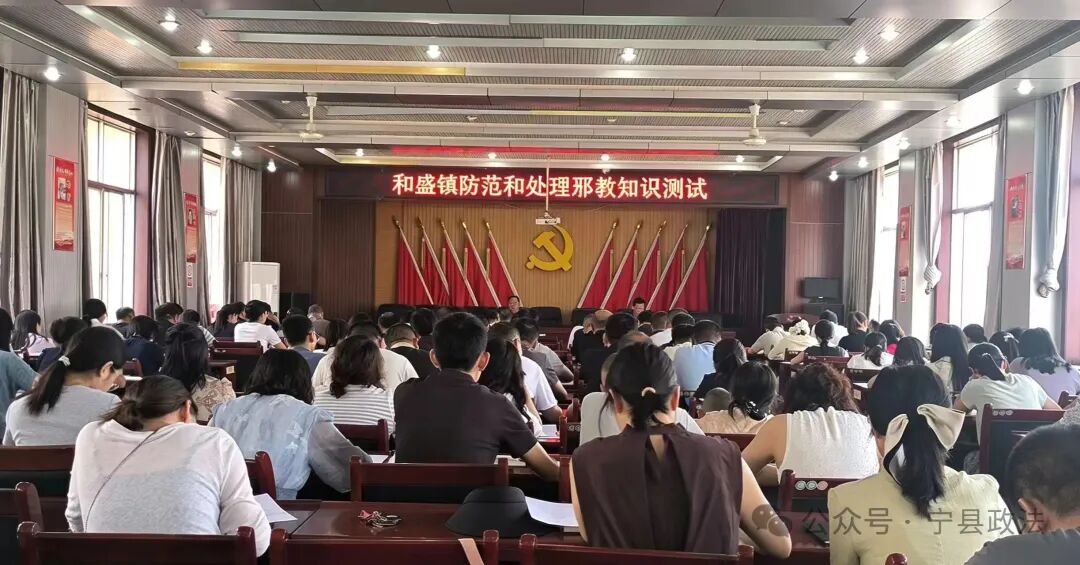 宁县开展反邪教警示教育集中宣传进机关单位活动