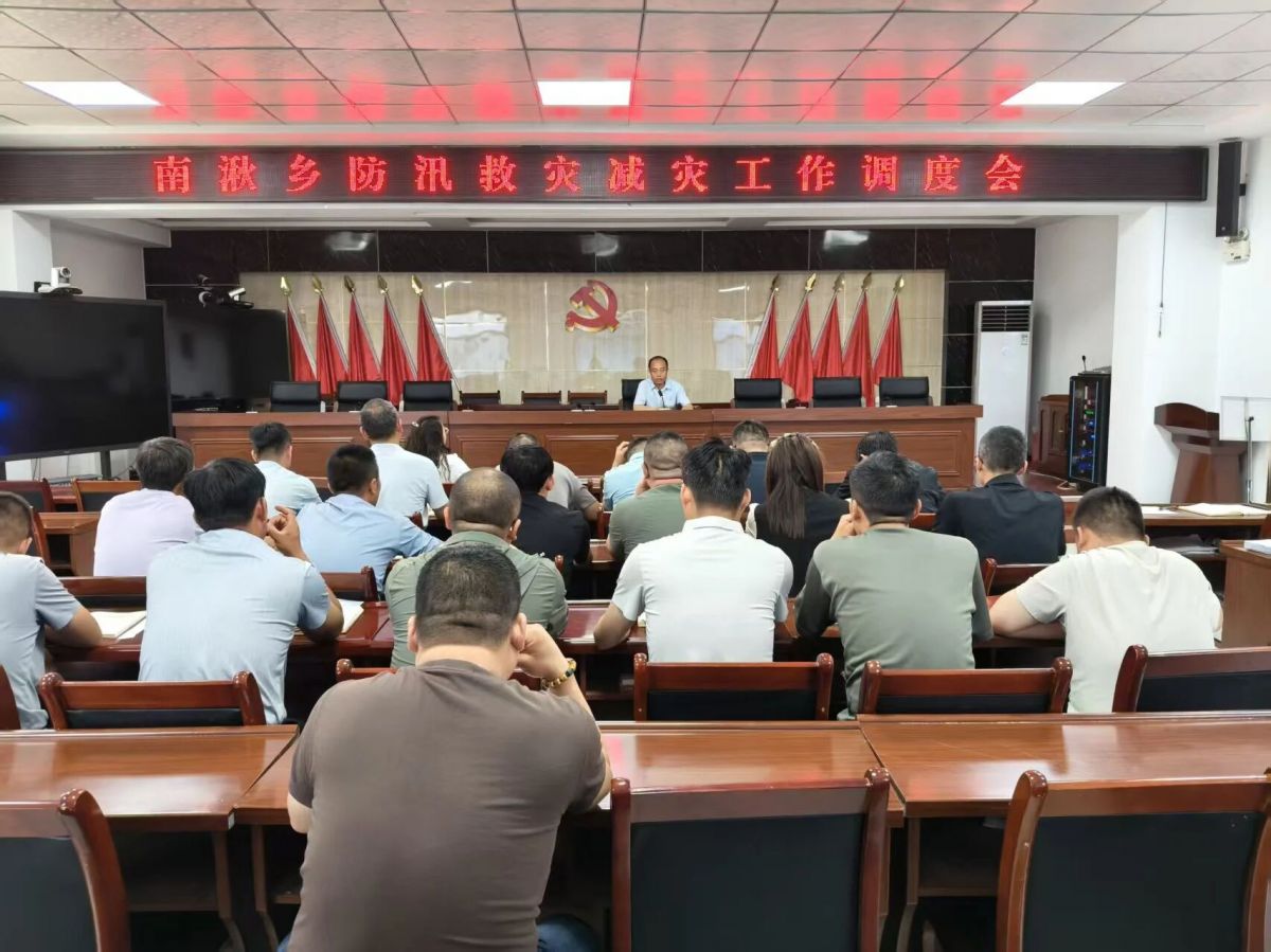 环县南湫乡多措并举抓实抓细防汛减灾各项工作